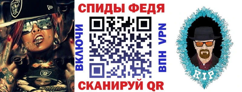 АМФЕТАМИН VHQ  Рубцовск 
