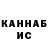 Метадон белоснежный Valery Tukmachev