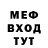 Метадон белоснежный Shaman Otshel'nik