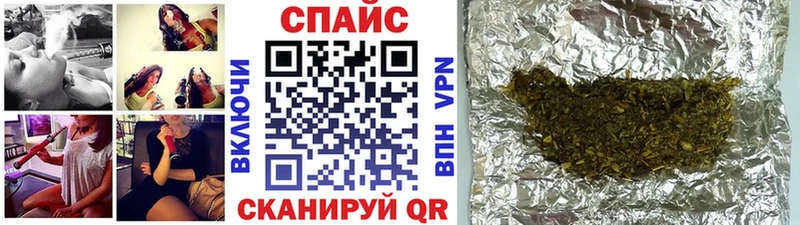 Бутират жидкий экстази купить цена Рубцовск