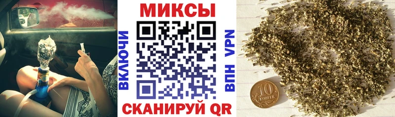 БУТИРАТ жидкий экстази Рубцовск