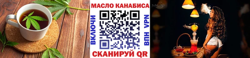 купить  цена  Рубцовск  Печенье с ТГК конопля 