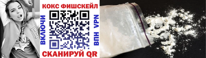 закладки Рубцовск Cocaine VHQ
