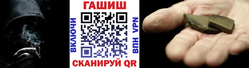Гашиш Cannabis  Рубцовск 