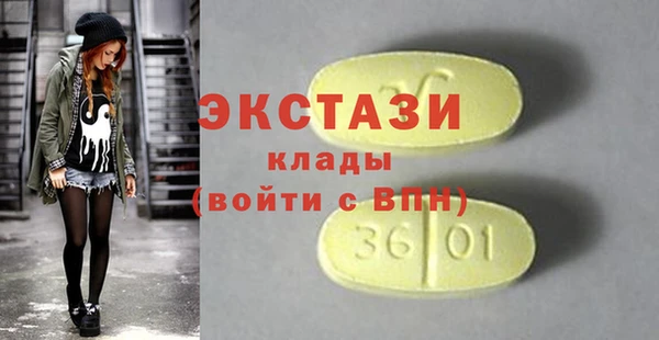 мет Алексин