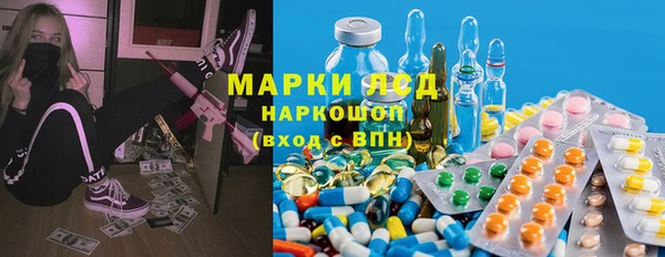 прущий лед Алексеевка