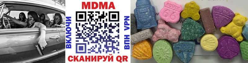кракен ТОР  Рубцовск  MDMA VHQ 