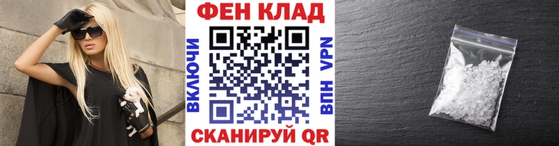 Первитин витя  Рубцовск 