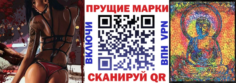 Наркотические марки 1,8мг  купить  сайты  Рубцовск 