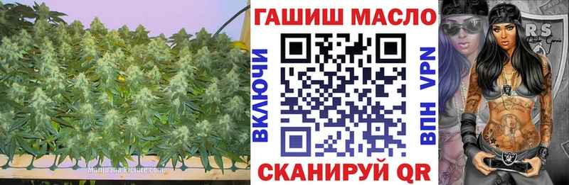 ТГК жижа  Рубцовск 