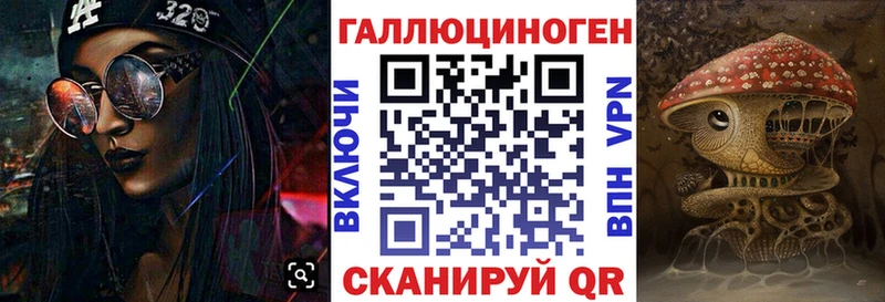 Псилоцибиновые грибы Psilocybine cubensis  где можно купить   даркнет формула  Рубцовск 