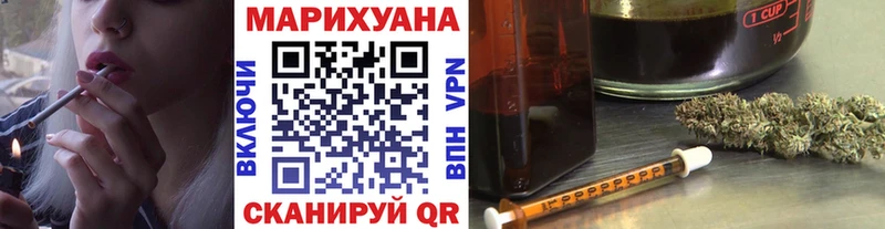 гидра   Рубцовск  Конопля план  как найти закладки 
